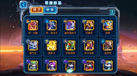 赛尔号2阿卡纳斯获取方法 快速入手攻略