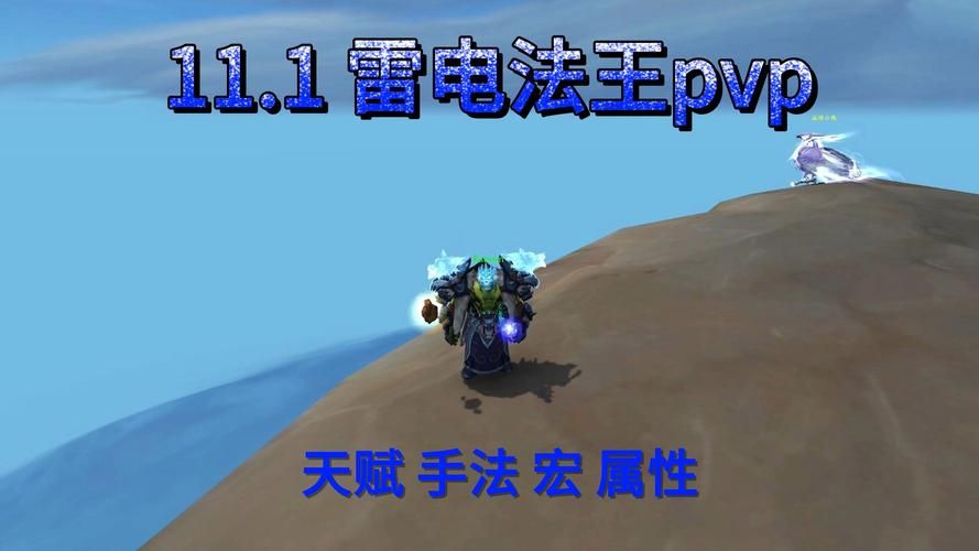 赛尔号2雷克萨斯专属装备 提升战力方法