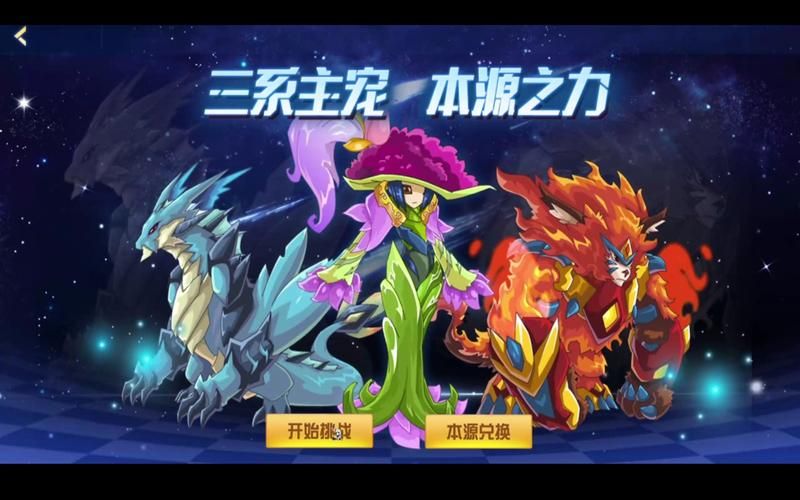赛尔号3战神联盟角色介绍 这些精灵你最喜欢哪个