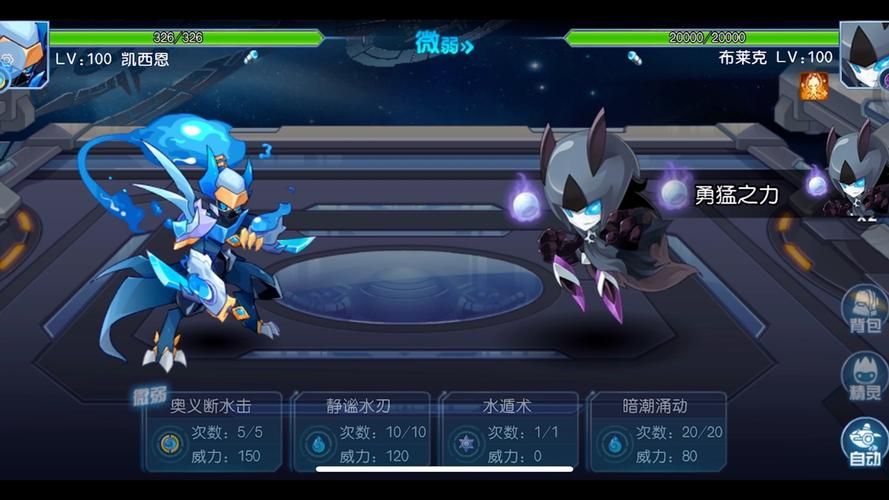 赛尔号bug大全实用指南 遇到这些问题可以这样处理