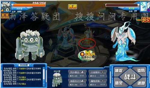 赛尔号光明异能王实战评测 值不值得培养