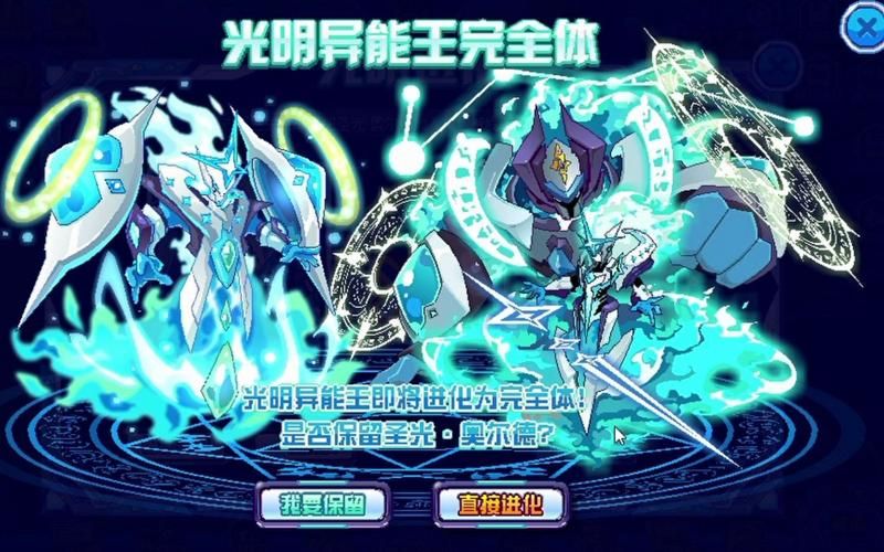 赛尔号光明异能王实战评测 值不值得培养