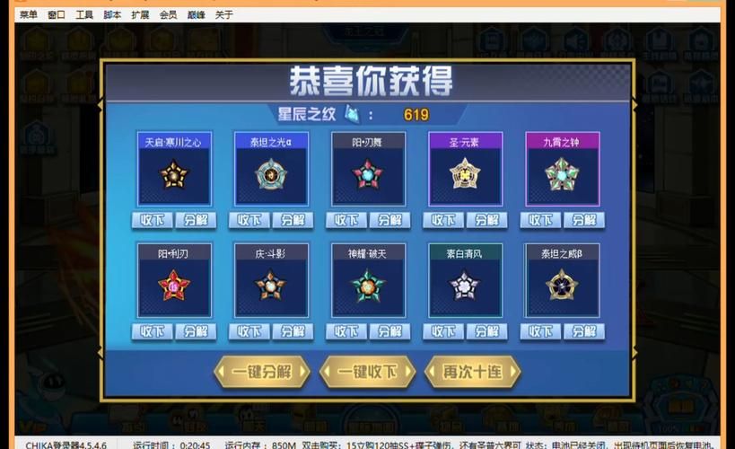 赛尔号刻印怎么得 免费获得强力刻印的秘诀