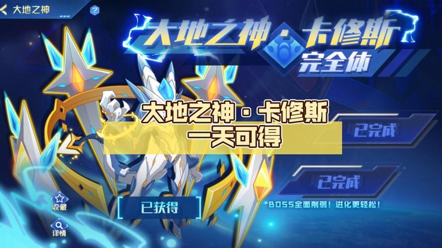赛尔号卡修斯技能效果详解 一招制敌不是梦