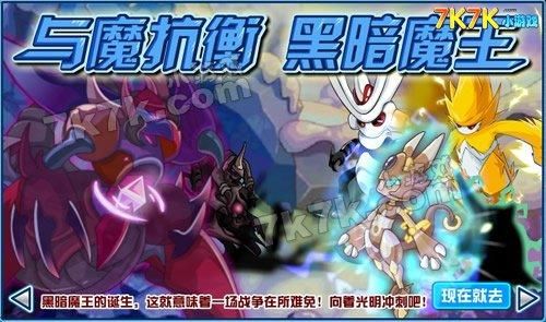 赛尔号卡茨的劫难剧情详解 卡茨为何遭遇如此困境