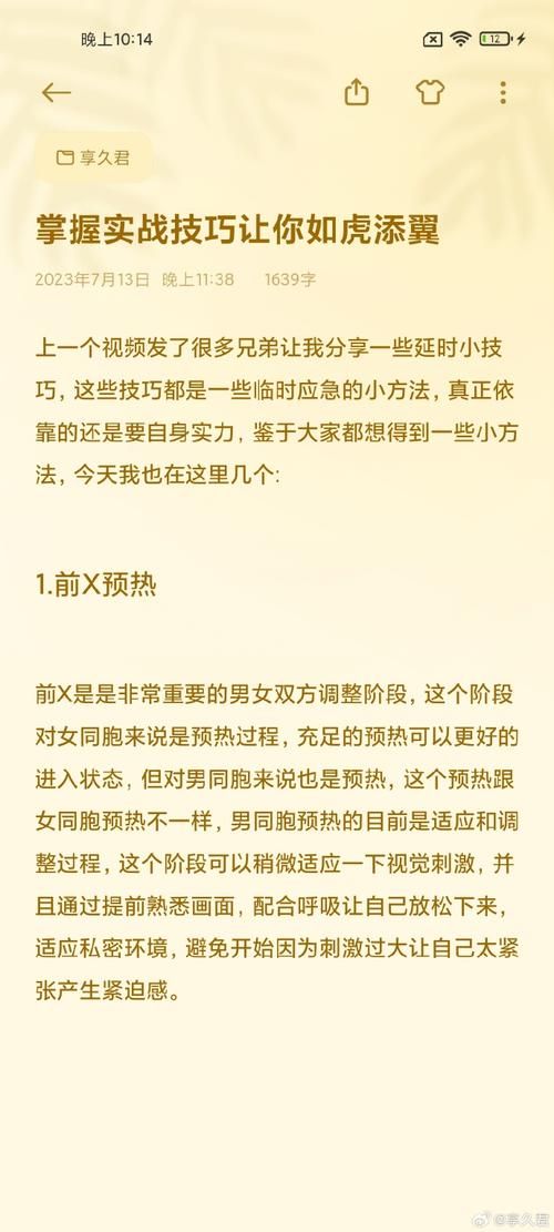 赛尔号卡茨的爆发怎么玩 实战技巧分享