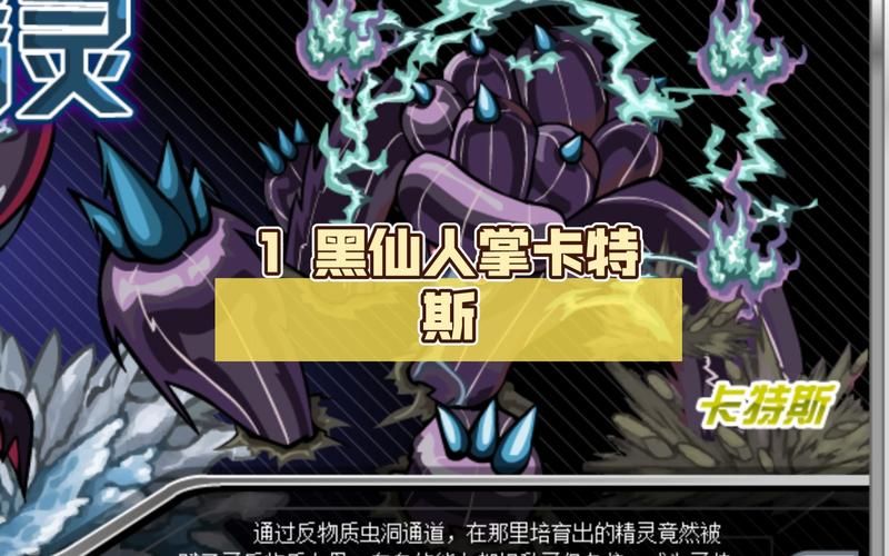赛尔号反物质能量兑换指南 最划算兑换推荐