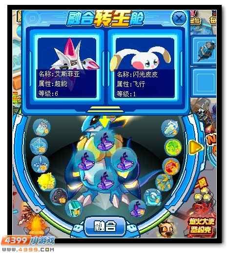 赛尔号反物质能量兑换指南 最划算兑换推荐