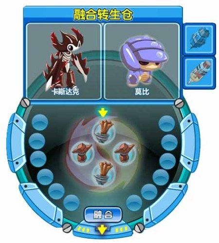 赛尔号反物质能量兑换指南 最划算兑换推荐