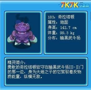 赛尔号反物质能量兑换指南 最划算兑换推荐