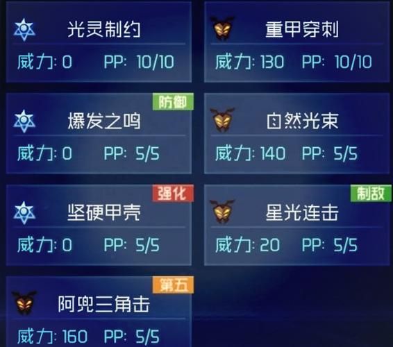 赛尔号变形能量块有什么用 三大核心功能详解