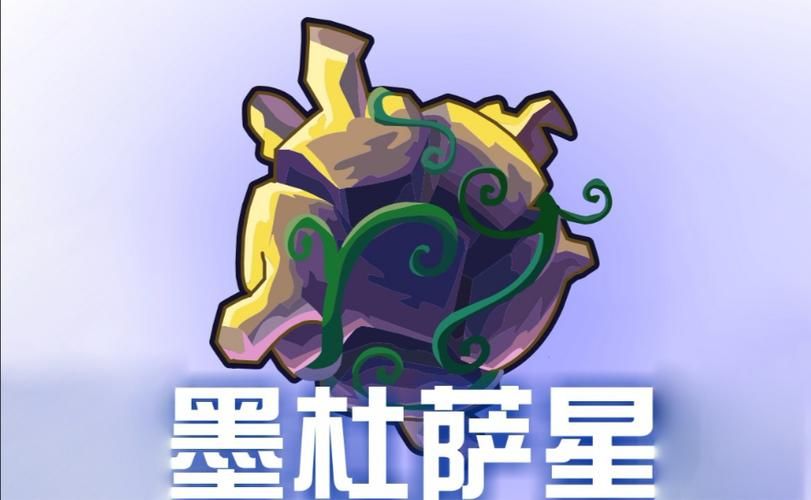 赛尔号墨杜萨在哪出现 刷新时间地点全解析