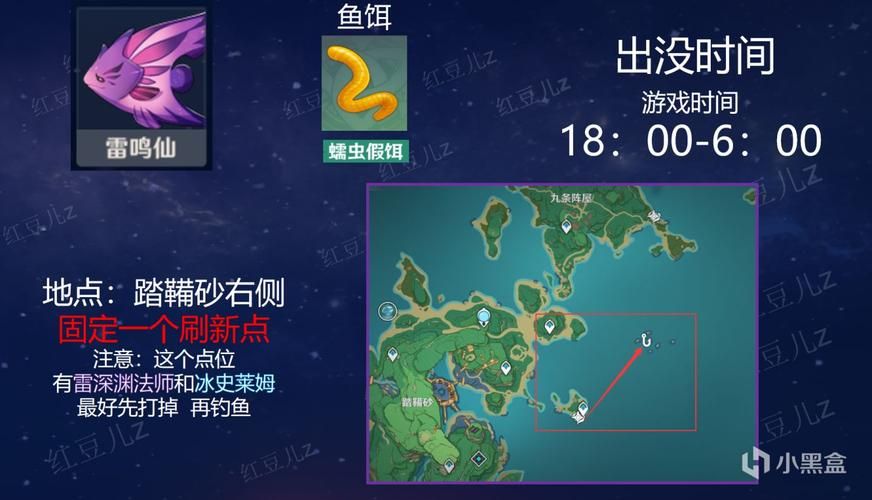 赛尔号墨杜萨在哪出现 刷新时间地点全解析