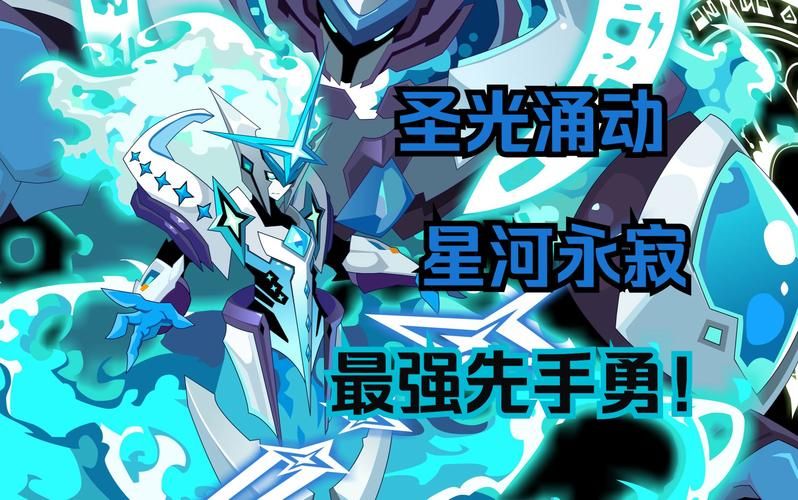 赛尔号奥尔德在哪 快速找到奥尔德位置攻略