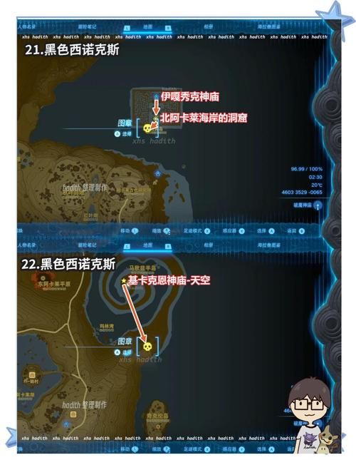 赛尔号奥尔德在哪 快速找到奥尔德位置攻略
