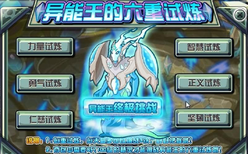 赛尔号奥尔德在哪 快速找到奥尔德位置攻略