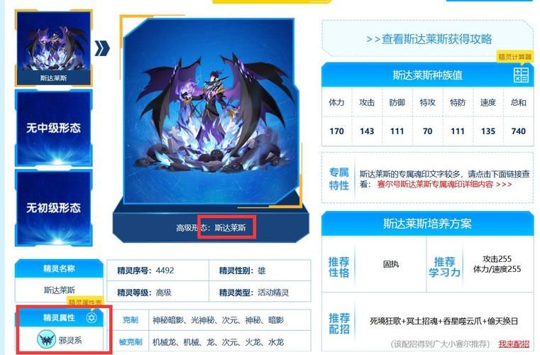 赛尔号奥尔德在哪 快速找到奥尔德位置攻略