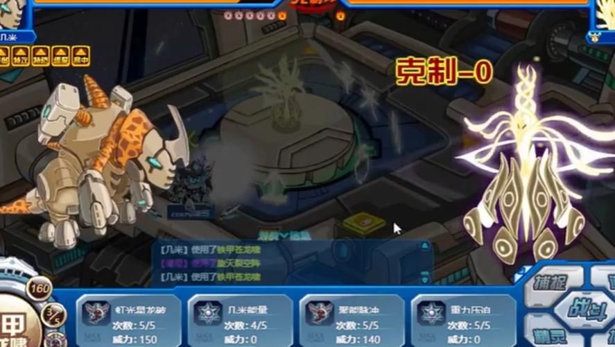 赛尔号奥尔德在哪 快速找到奥尔德位置攻略