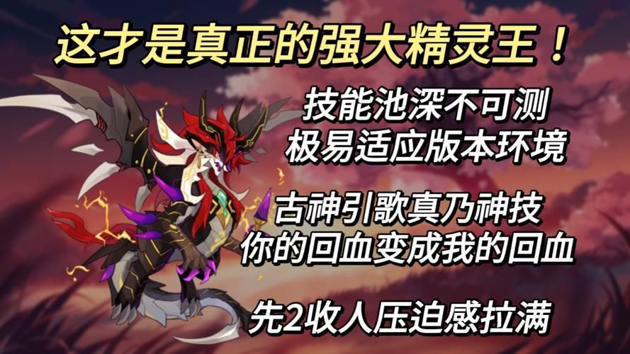 赛尔号尼奥刷什么属性 最强培养方案推荐