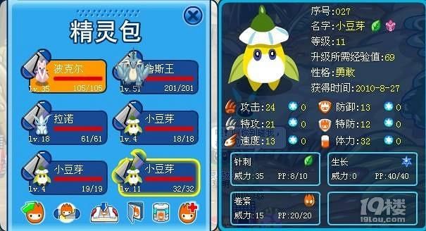 赛尔号尼奥怎么抓 详细步骤与位置攻略