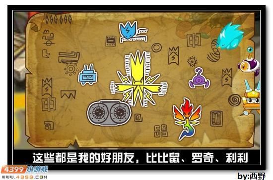 赛尔号尼奥怎么抓 详细步骤与位置攻略