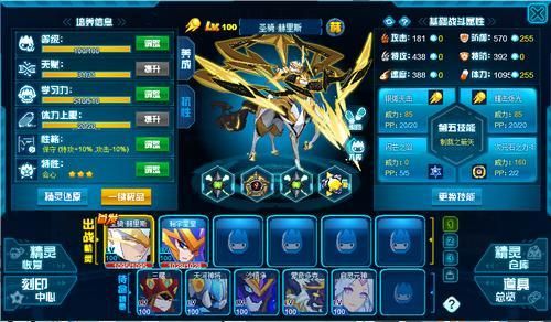 赛尔号尼奥怎么抓 详细步骤与位置攻略