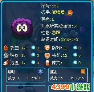 赛尔号尼奥怎么抓 详细步骤与位置攻略