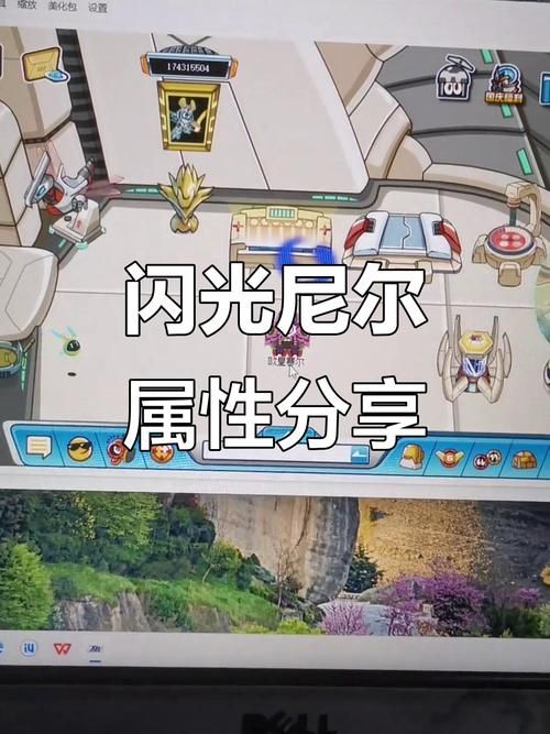 赛尔号尼尔怎么抓 详细步骤教你轻松获得