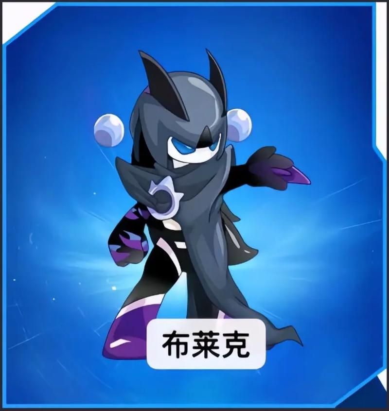 赛尔号布莱克在哪出现 布莱克出现时间与地点全解析