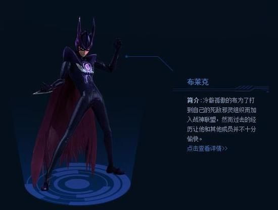 赛尔号布莱克在哪出现 布莱克出现时间与地点全解析