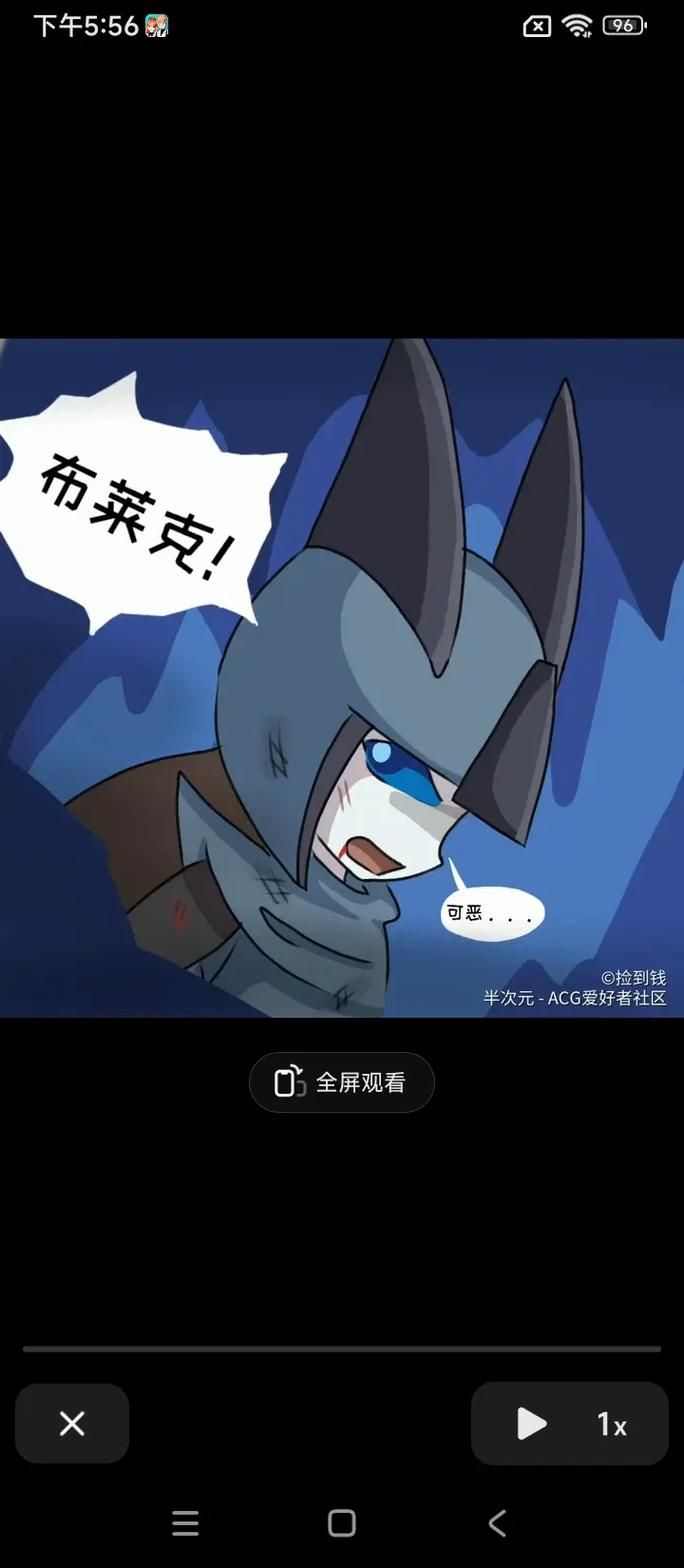 赛尔号布莱克在哪出现 布莱克出现时间与地点全解析