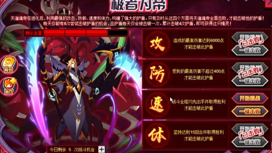赛尔号布莱克高效打法 平民玩家也能轻松通关