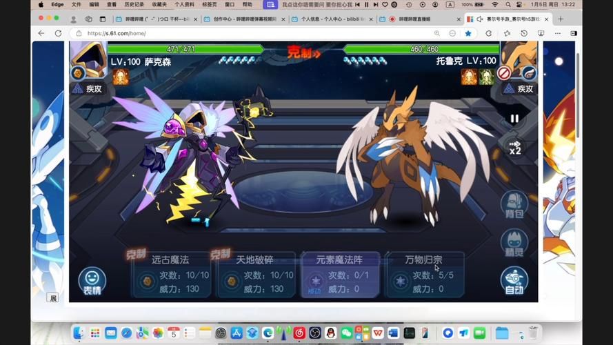 赛尔号异能王智慧培养攻略 快速提升战力