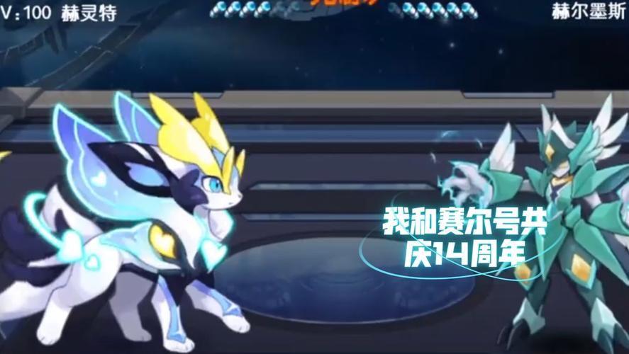 赛尔号异能王正义属性分析 战斗力究竟有多强