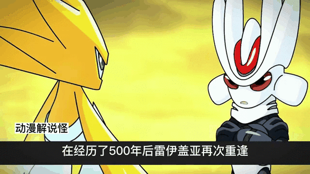 赛尔号异能王正义属性分析 战斗力究竟有多强