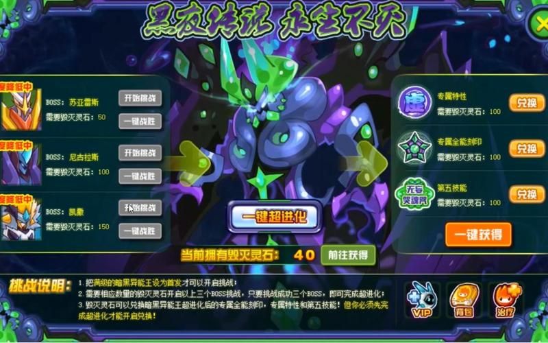 赛尔号异能王正义属性分析 战斗力究竟有多强
