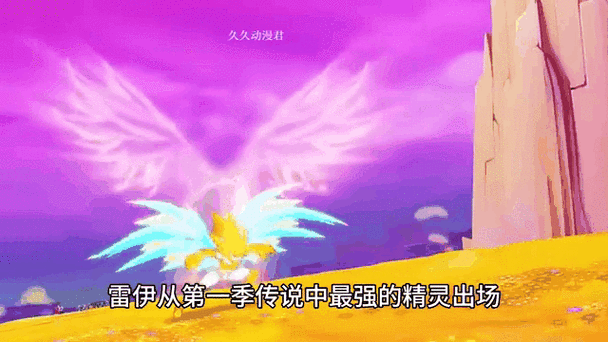 赛尔号异能王正义属性分析 战斗力究竟有多强