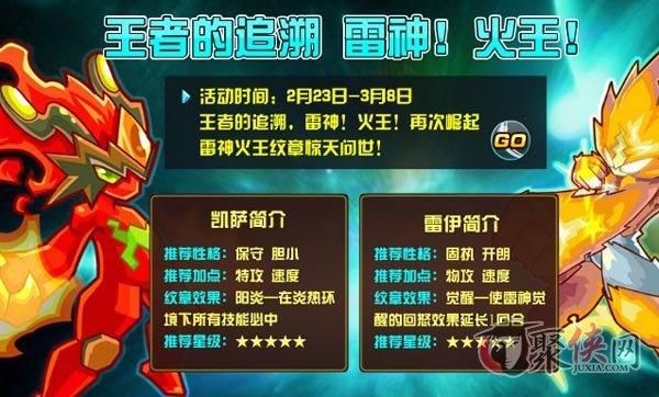 赛尔号怎么刷米币不花钱 免费获取米币的秘诀