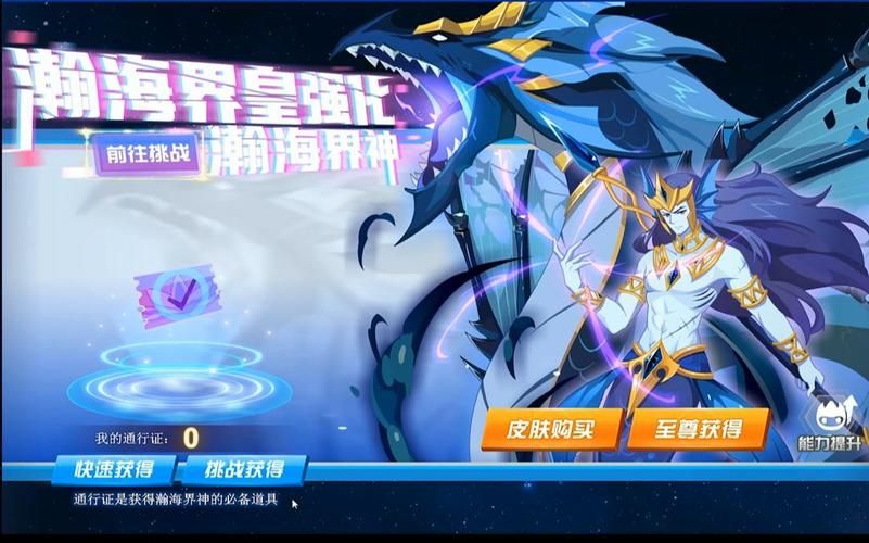 赛尔号怎么刷米币不花钱 免费获取米币的秘诀