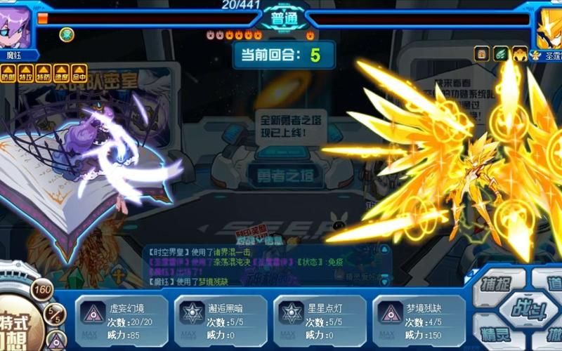赛尔号怎么打雷伊最稳 平民玩家必备打法指南