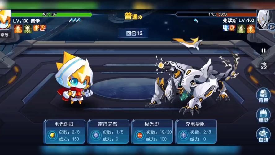 赛尔号怎么打雷伊最稳 平民玩家必备打法指南