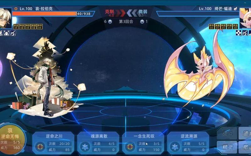 赛尔号悠悠怎么抓 这些地点最容易遇到
