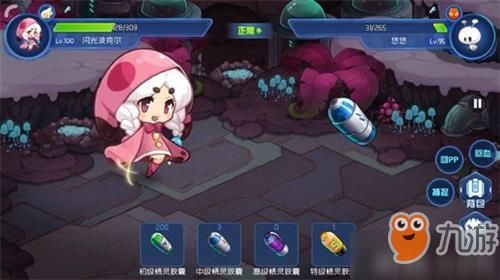赛尔号悠悠怎么抓 这些地点最容易遇到
