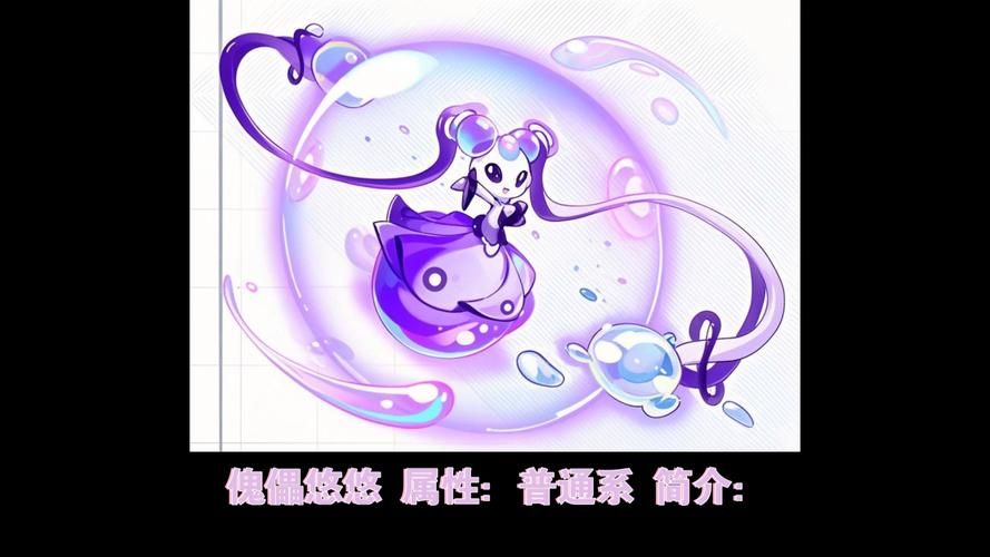 赛尔号悠悠怎么抓 这些地点最容易遇到