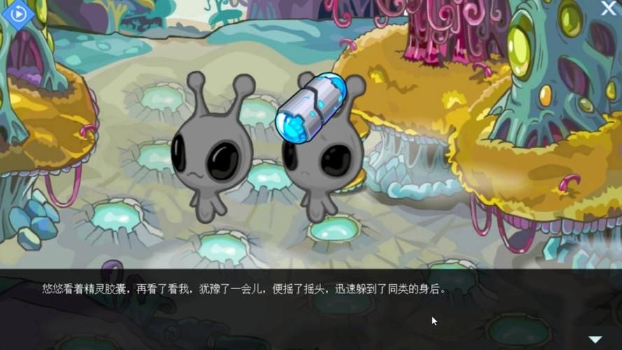 赛尔号悠悠怎么抓 这些地点最容易遇到