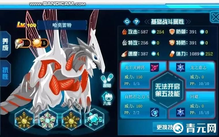 赛尔号打哈莫雷特难点解析 快速通关秘籍