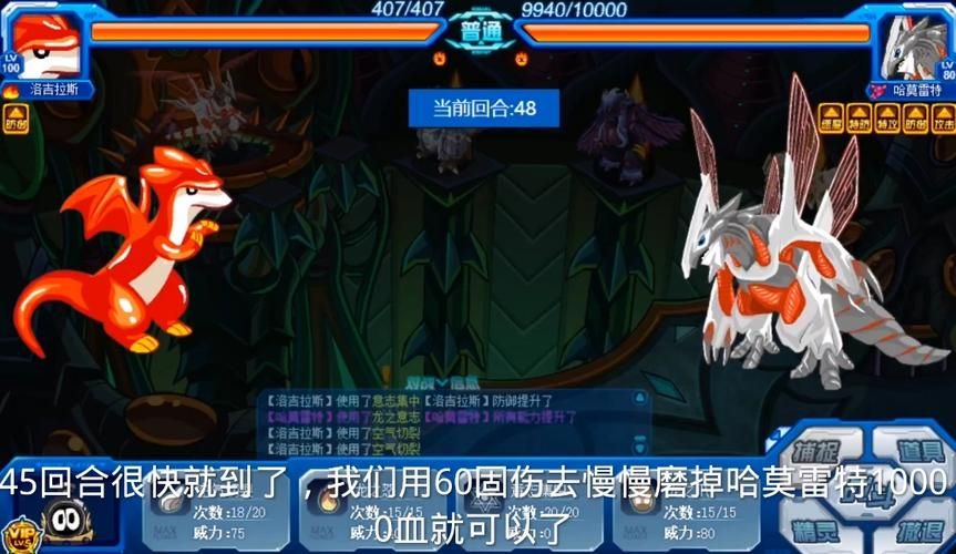 赛尔号打哈莫雷特难点解析 快速通关秘籍