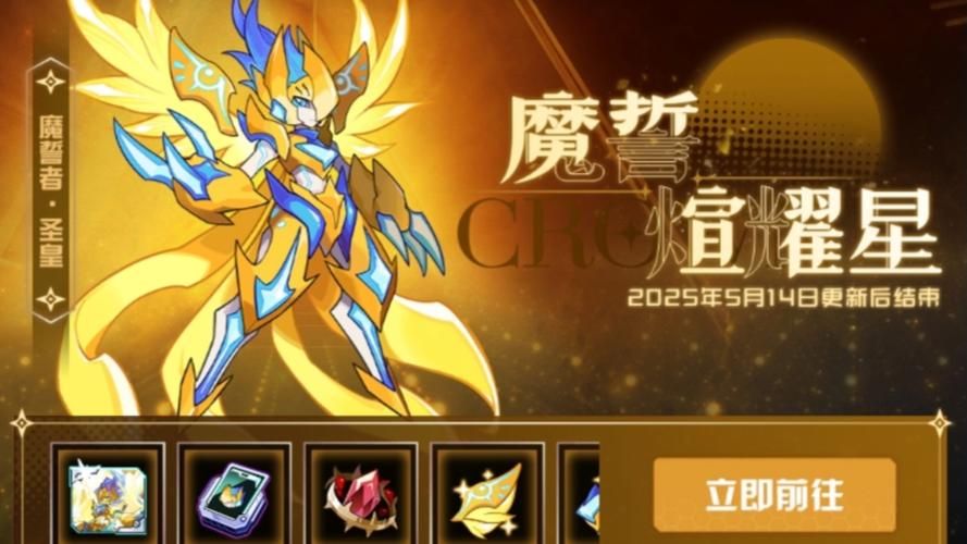 赛尔号打谱尼圣洁攻略 新手必看的高效通关技巧