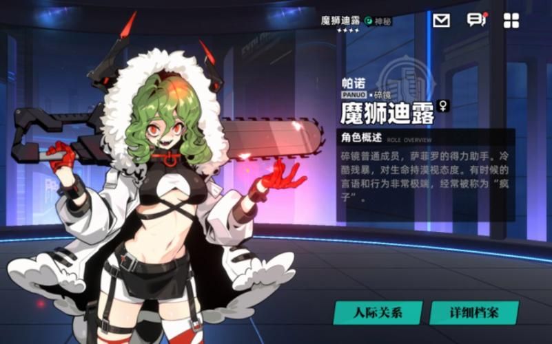 赛尔号打魔狮迪露怎么打 详细打法教程来了