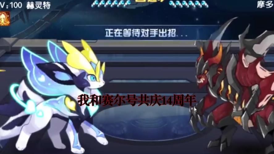 赛尔号打魔狮迪露怎么打 详细打法教程来了